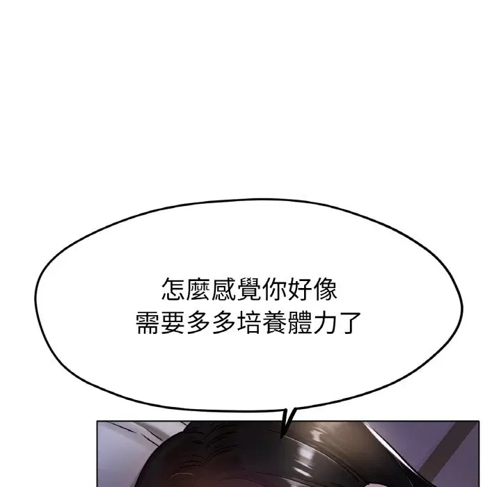 第16話