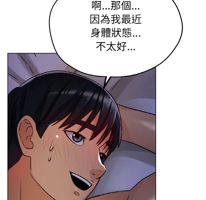 第16話