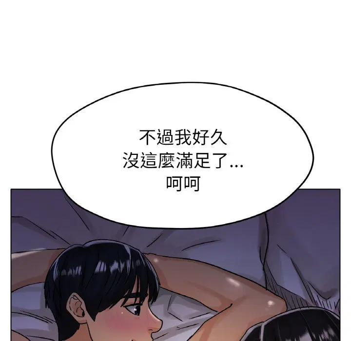 第16話