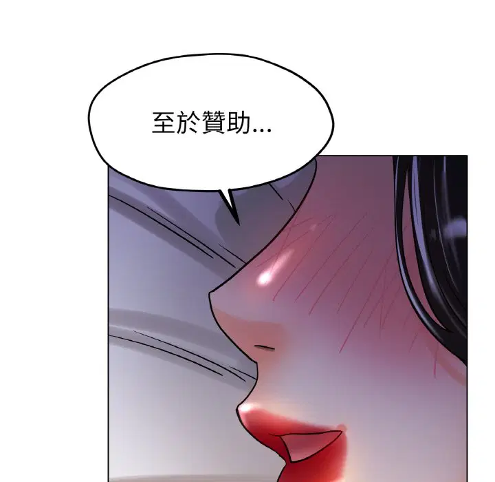 第16話