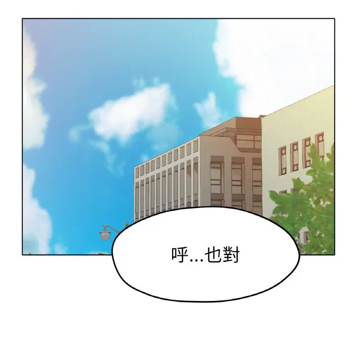 第16話