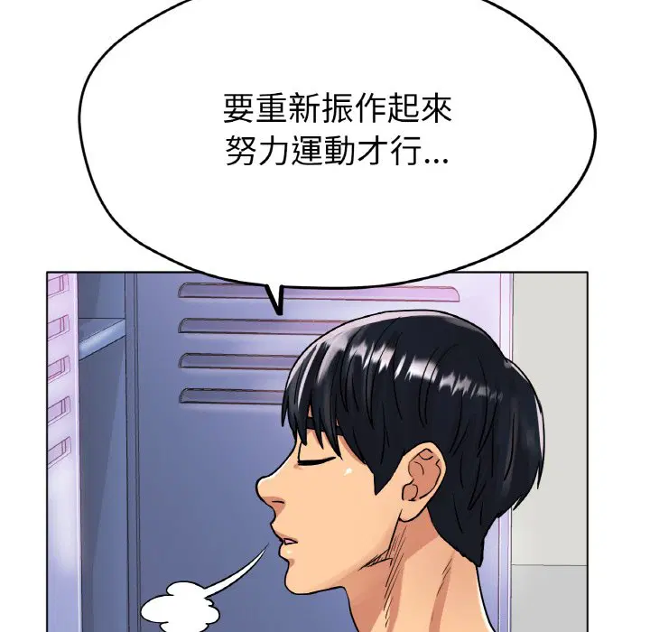 第16話