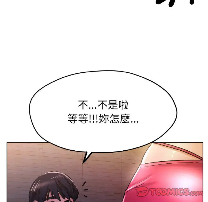 第17話