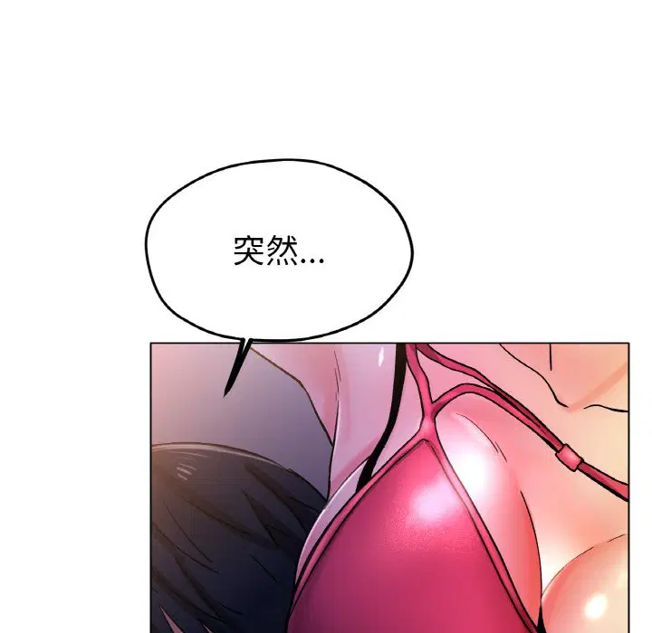 第17話