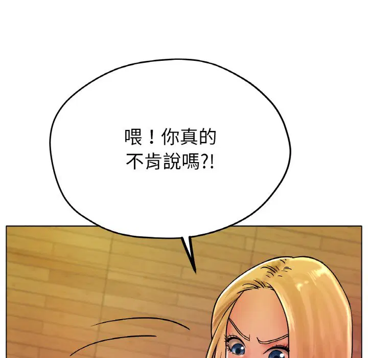 第17話