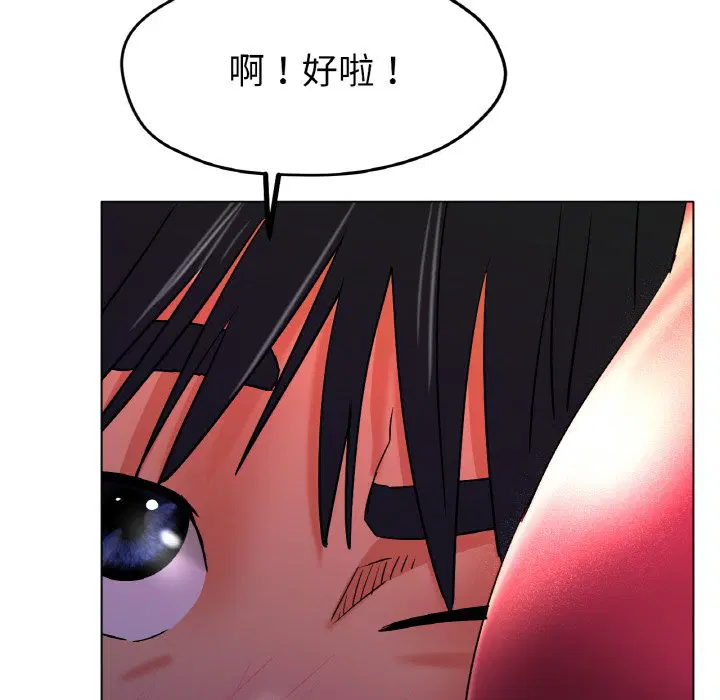 第17話