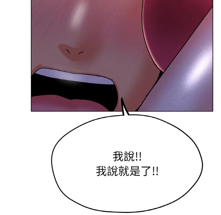 第17話