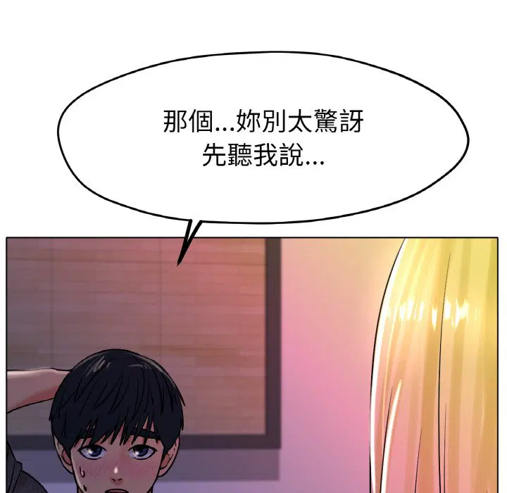 第17話