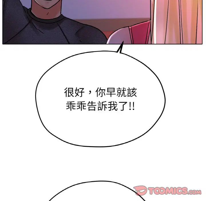 第17話