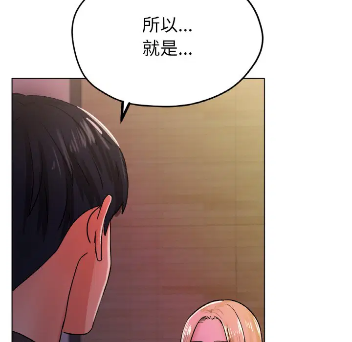 第17話