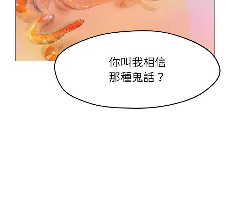 第17話