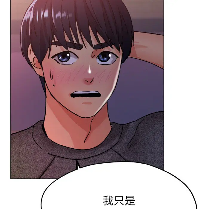 第17話