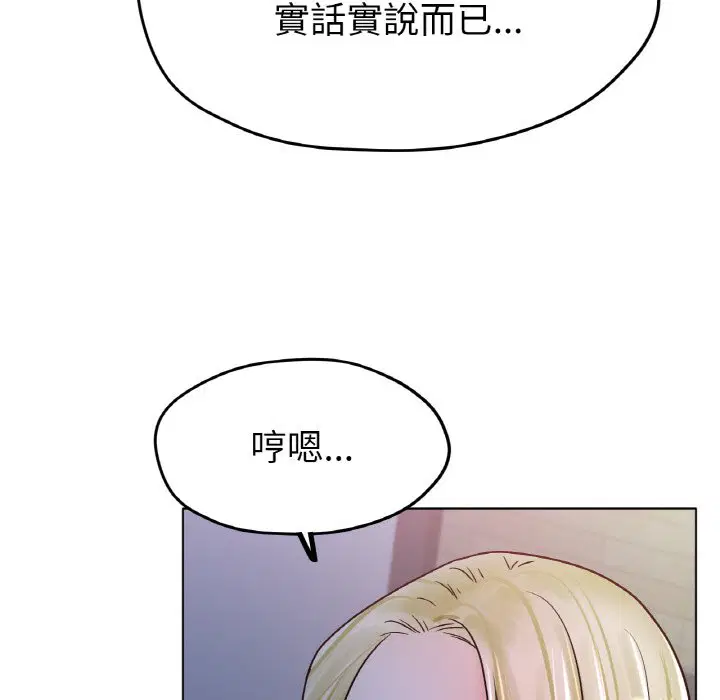 第17話