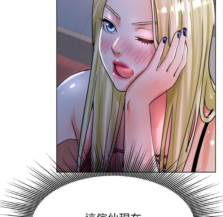 第17話