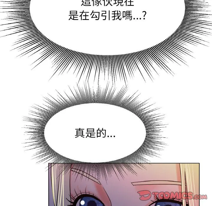 第17話