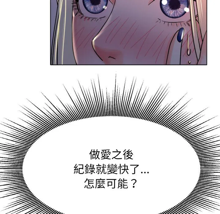 第17話