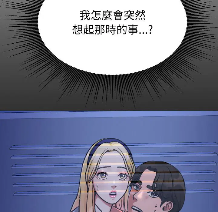 第17話