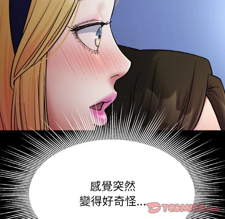 第17話