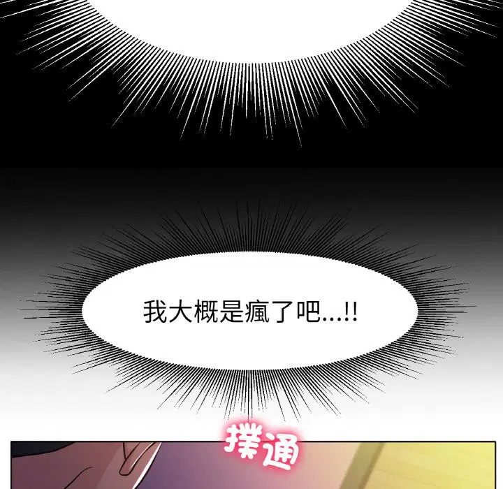 第17話