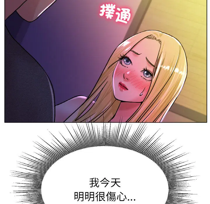 第17話