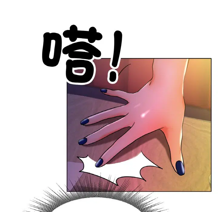 第17話