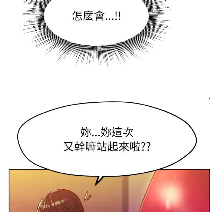 第17話