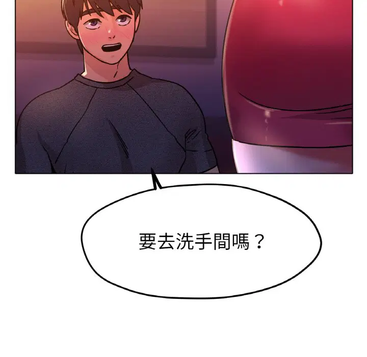 第17話