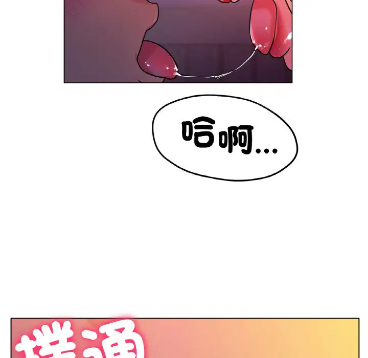 第17話