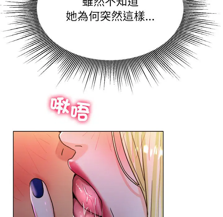 第17話