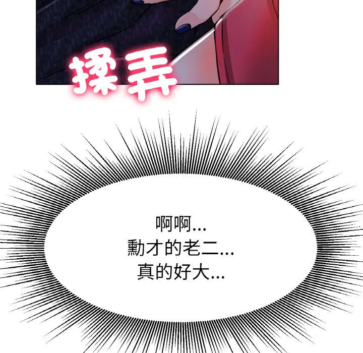 第17話
