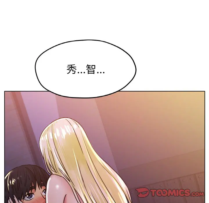第17話