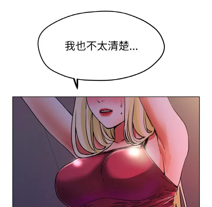 第17話