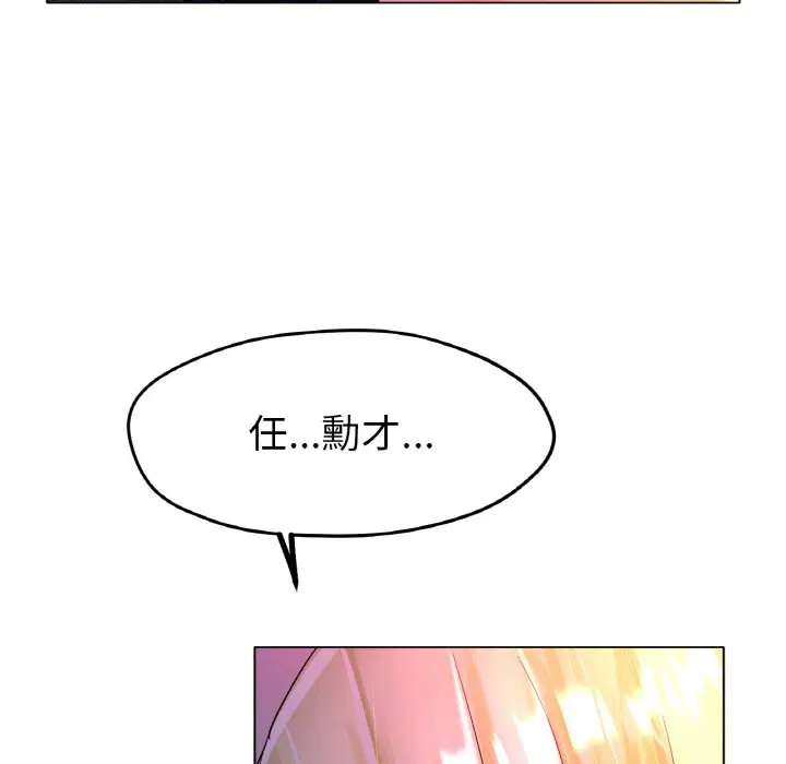 第17話