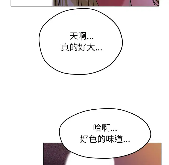 第17話