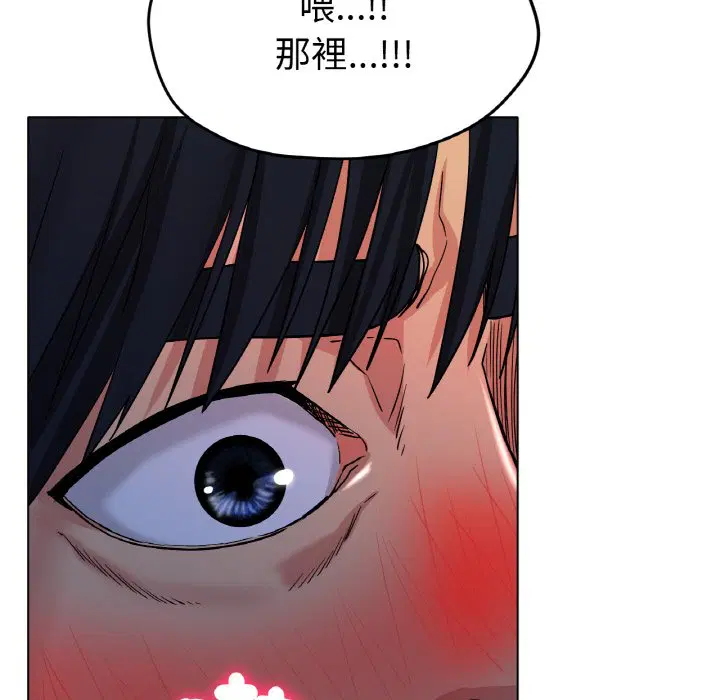 第17話