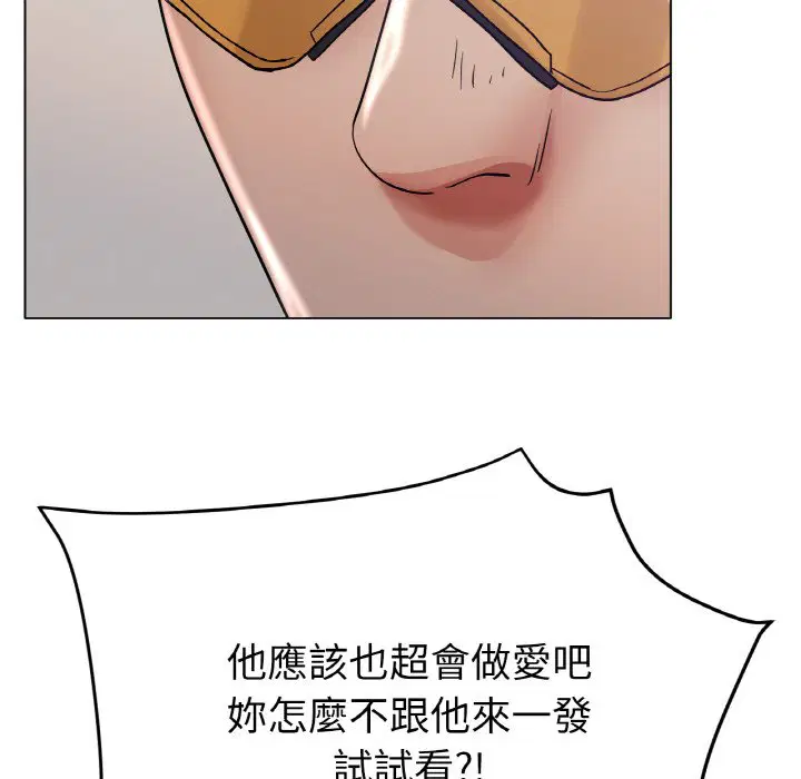 第17話