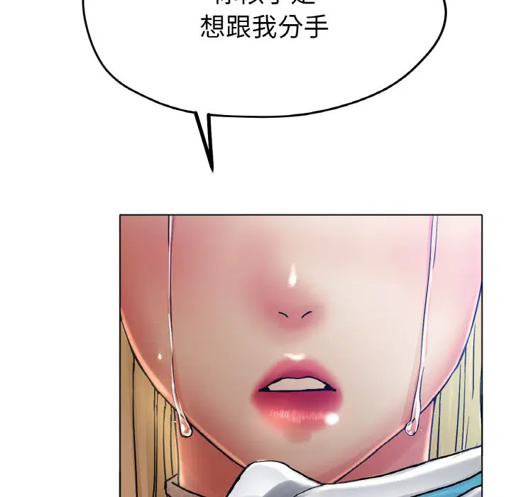 第17話