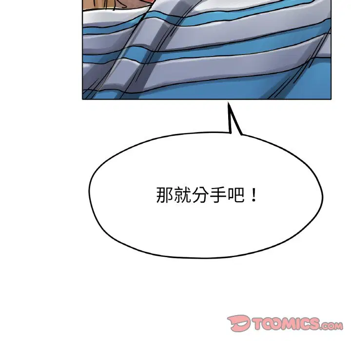 第17話