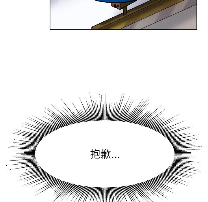 第17話