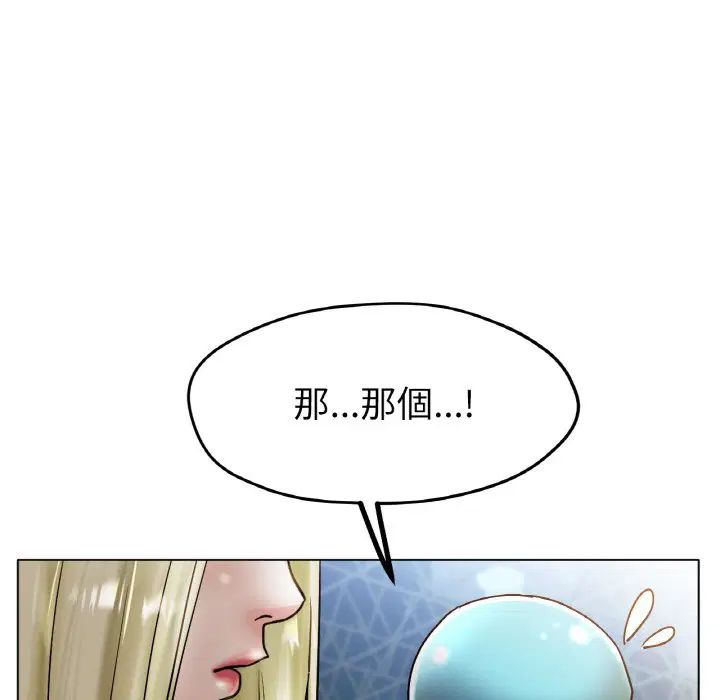 第17話