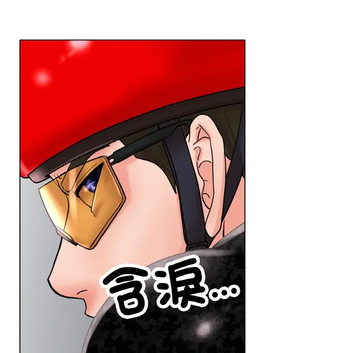 第17話