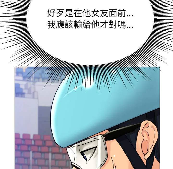第17話