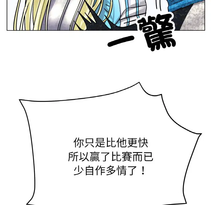 第17話