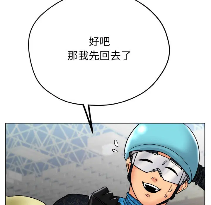 第17話