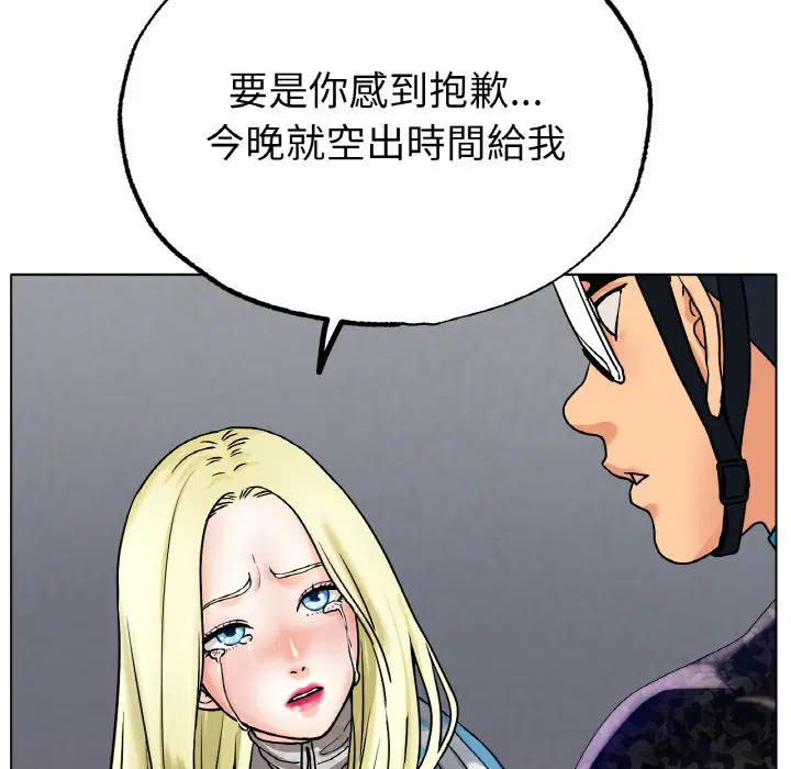 第17話