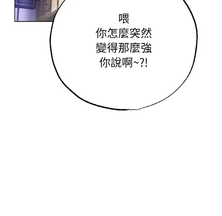 第17話