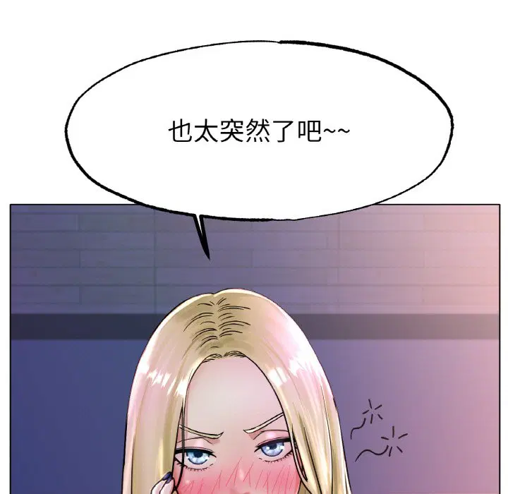 第17話