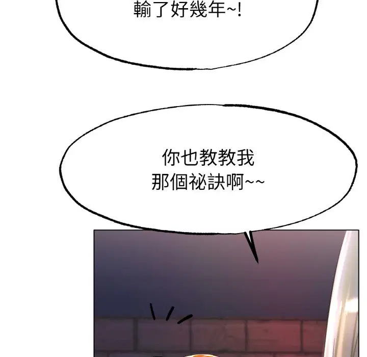 第17話