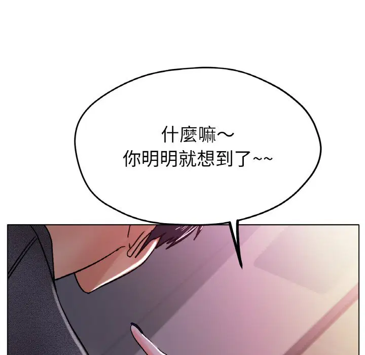 第17話