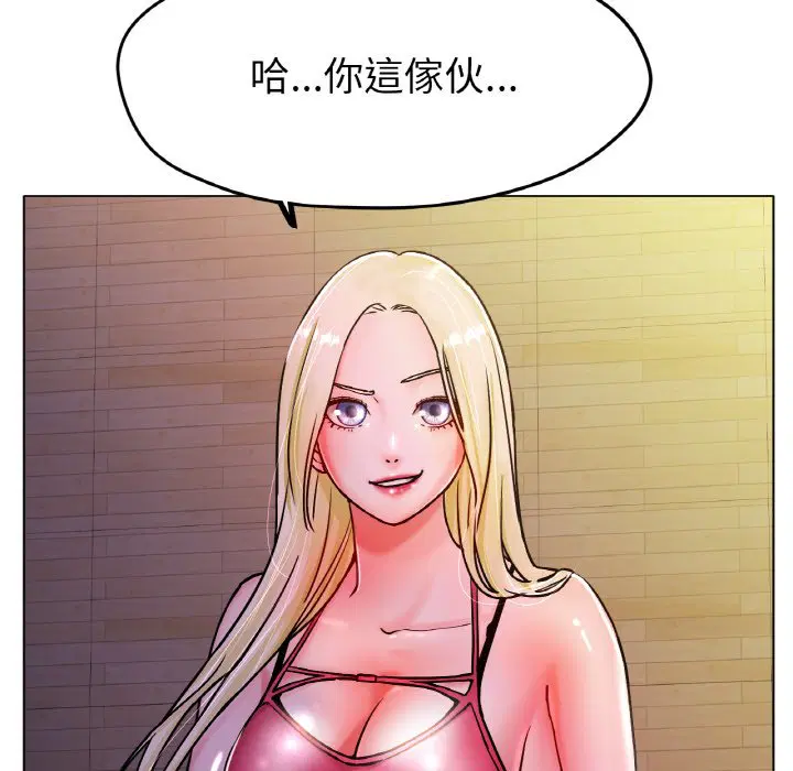第17話